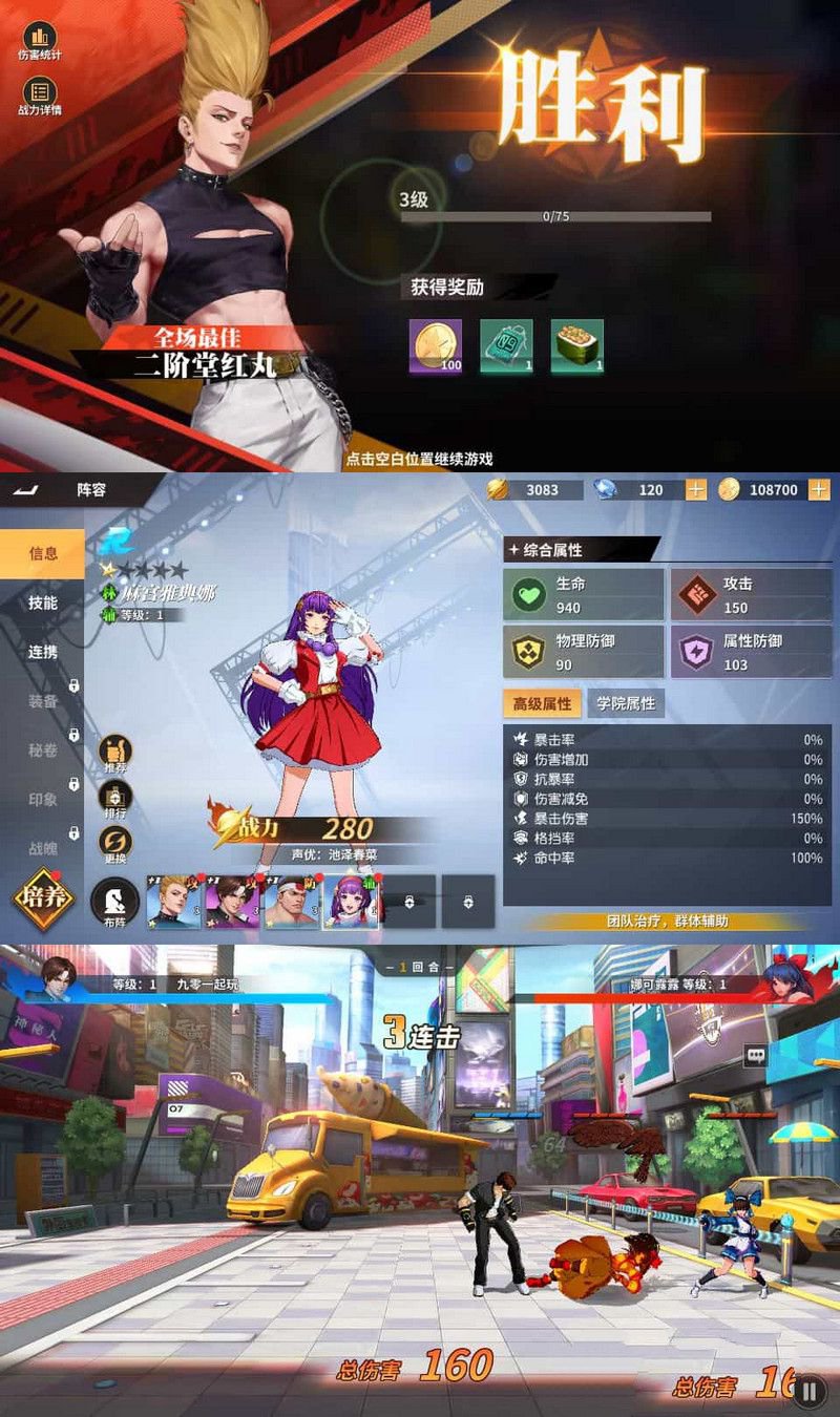 横版格斗回合手游 全明星激斗代金券内购版 2025 单机镜像端 + Linux 手工服务端