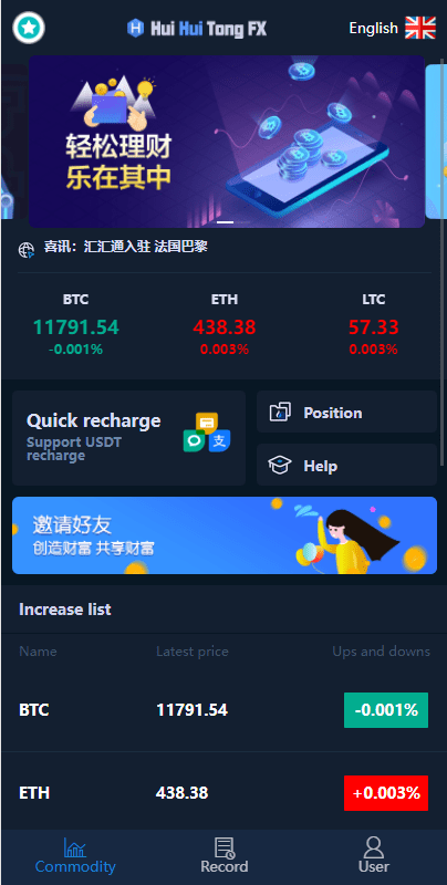 海外版微盘外汇系统,多语言理财系统,微交易源码,交易所系统源码