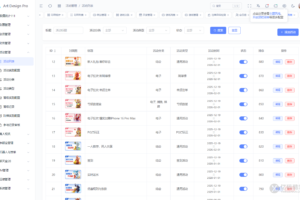 烽火娱乐 TG娱乐城源码下载｜全开源私彩系统彩+娱乐城完整搭建教程插图13