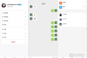 烽火娱乐 TG娱乐城源码下载｜全开源私彩系统彩+娱乐城完整搭建教程插图8