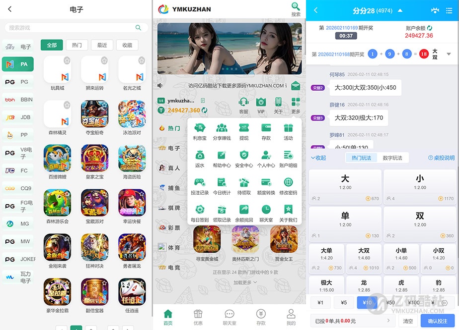 烽火娱乐 TG娱乐城源码下载｜全开源私彩系统彩+娱乐城完整搭建教程
