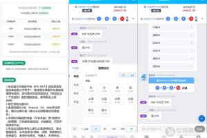 烽火娱乐 TG娱乐城源码下载｜全开源私彩系统彩+娱乐城完整搭建教程插图6