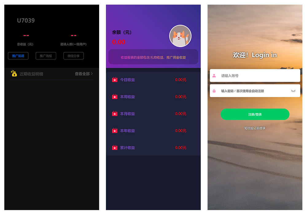 2026最新四叶草三端影视短剧APP源码下载/UniApp前端源码+苹果CMS自动采集影视系统/VIP权限等插图3
