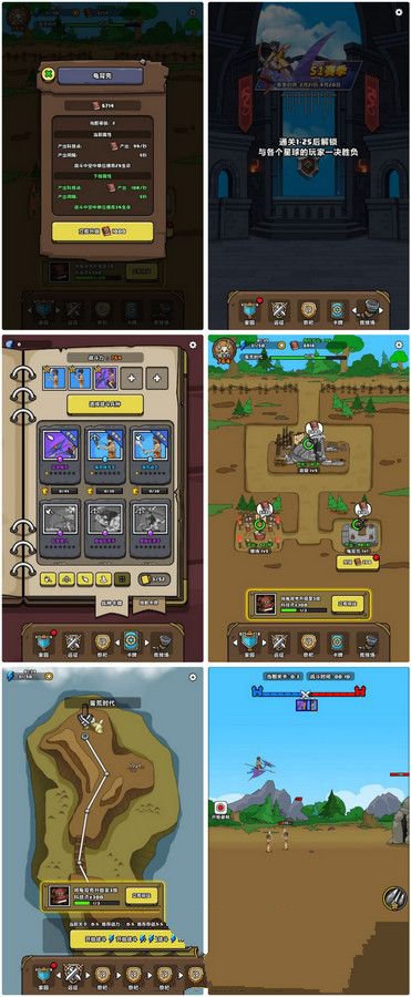 原始人别嚣张 H5三网 H5休闲游戏 2025最新整理 WIN+Linux手工服务端 源码+教程