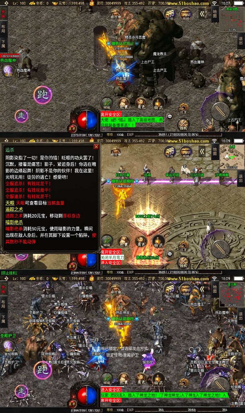 战神引擎传奇手游怒火卧龙1.80-白猪3.1最新整理Win系复古服务端+安卓苹果双端