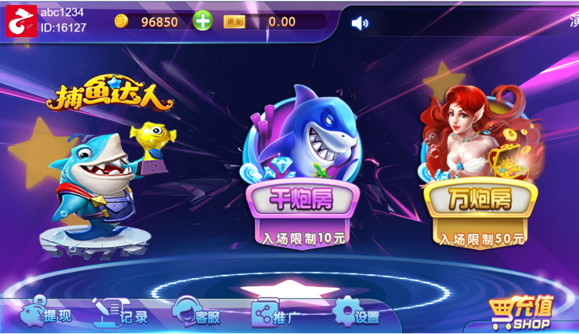 H5网页版捕鱼达人游戏源码,电脑版电子打鱼游戏,棋牌捕鱼平台,后台可控杀