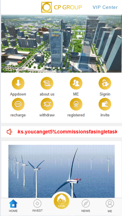 海外风力发电理财源码,投资资金盘源码,新能源项目源码,后台php,前端html全开源