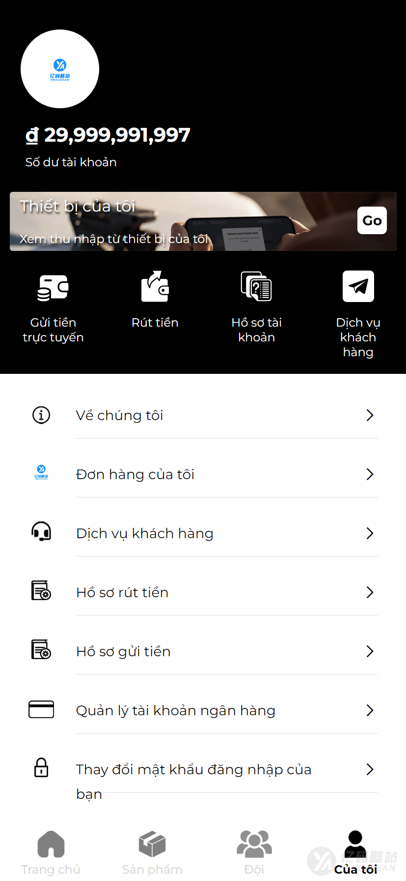PHP无人机产业投资融资源码下载/Laravel海外投资理财系统/科技产业投资平台网站插图2 PHP无人机产业投资融资源码下载/Laravel海外投资理财系统/科技产业投资平台网站插图2
