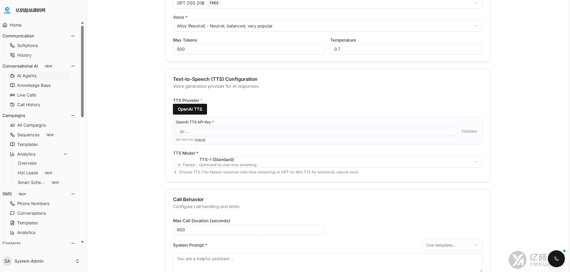 2026最新电话营销系统PHP源码下载｜Twilio语音通话+短信营销AI呼叫SaaS平台插图5