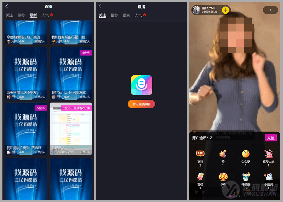2026修复版全能VIP影视直播双端源码（ThinkPHP+Uniapp）集成短视频/小说/动态，代理端全开源插图3